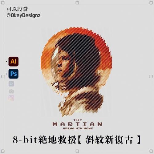 Q1:如何在可牛影像中快速添加马赛克?