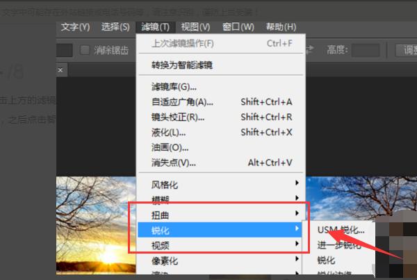 Q3:添加马赛克后如何去除或修改?