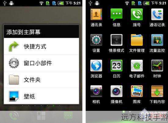 1. 界面熟悉
