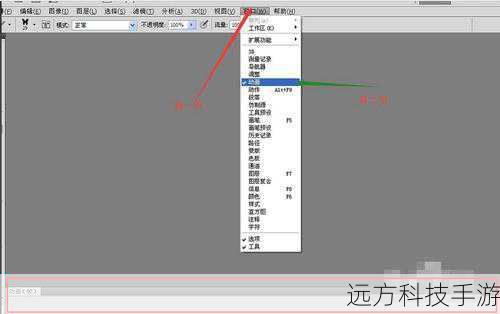 打开Photoshop,你会看到一个由菜单栏、工具栏、工作区、面板和属性栏组成的界面,每个部分都有其特定的功能,了解它们的位置和作用,是使用Photoshop的第一步。
