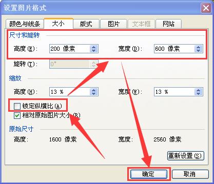 1、打开新文件:选择“文件”>“新建”,设置合适的宽度、高度和分辨率。