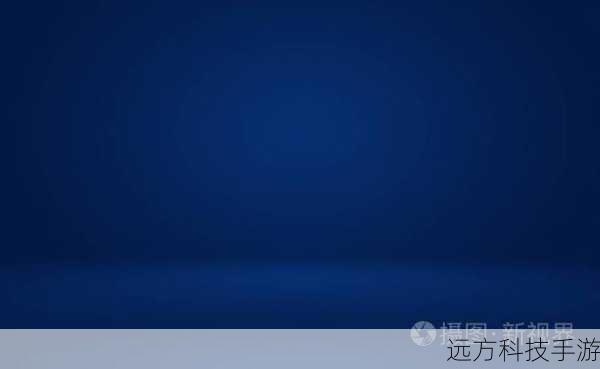 2、填充颜色:使用渐变工具,从深蓝色到黑色的渐变填充背景,营造夜空的感觉。
