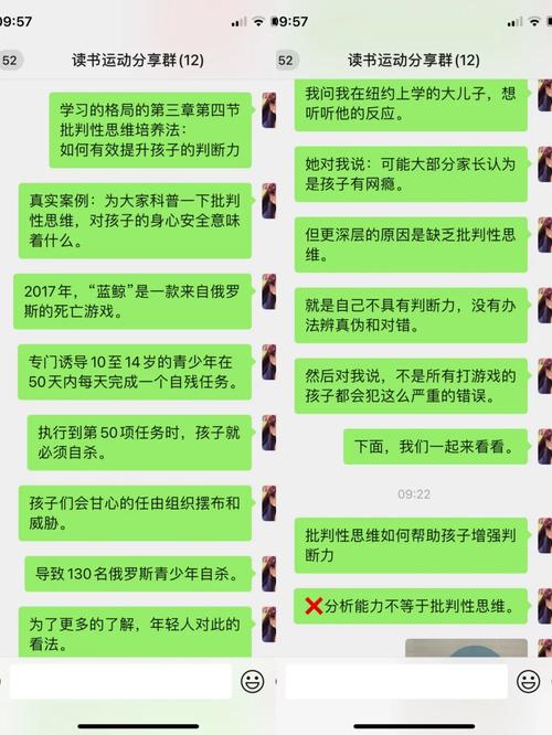 第三章:进阶技巧与资源推荐