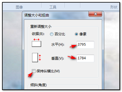 在调整图像大小时,确保在“图像尺寸”对话框中勾选“重新采样”选项,并选择适当的插值算法(如双三次插值),以保持图像质量。