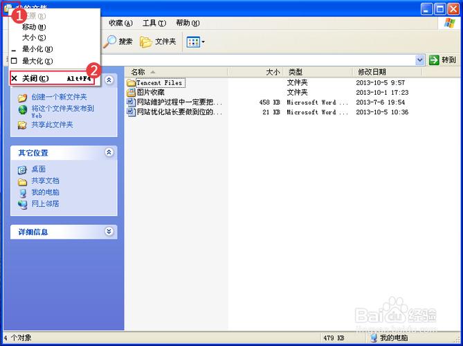 在“文件”菜单下选择“导出”或“另存为”,在弹出的窗口中选择所需的输出格式(如JPEG、PNG、PDF等),注意调整文件质量和压缩级别以适应不同的用途。