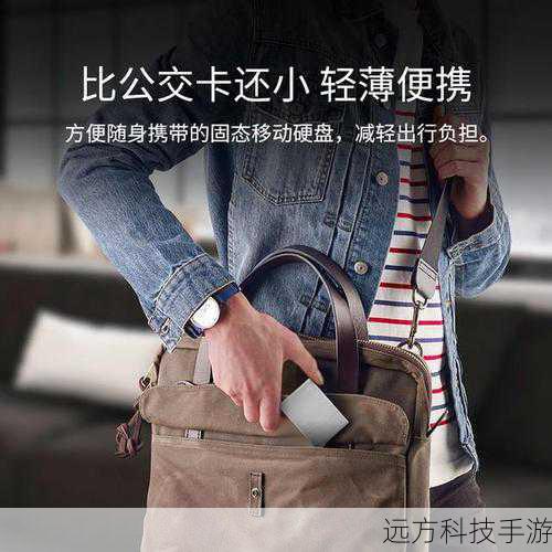 轻盈便携,随身携带的计算中心