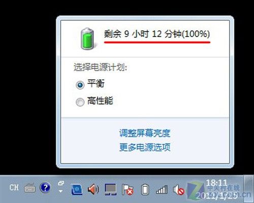 问题二:EeePC的续航能力如何?
