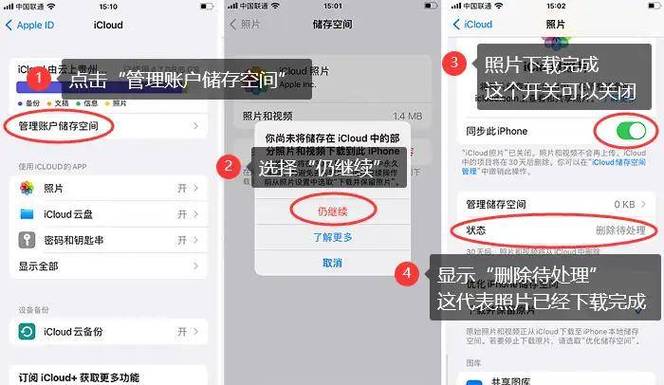 在动手之前,请确保你的iPhone 4已经完全断电,并且已经备份了所有重要数据,准备好以下工具: