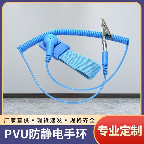- 防静电手环(可选)