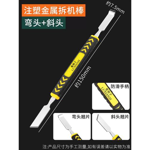 使用塑料撬棒轻轻撬开后盖的边缘,注意不要用力过猛,以免损坏屏幕周围的粘合剂,一旦找到适当的缝隙,可以沿着边缘缓慢地分离,记得使用小磁铁吸附螺丝,防止丢失。