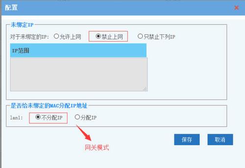 2. 绑定IP地址和端口号