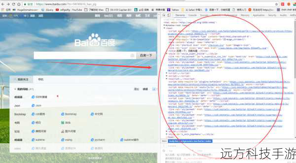 第三步:编写前端HTML页面