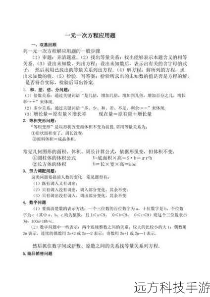 实例问题解答: