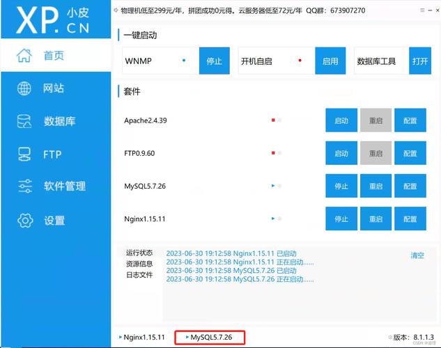 通过上述步骤,你不仅能够搭建一个基本的留言板系统,还学习了PHP和MySQL的实用技巧,为未来的网站开发打下坚实的基础。