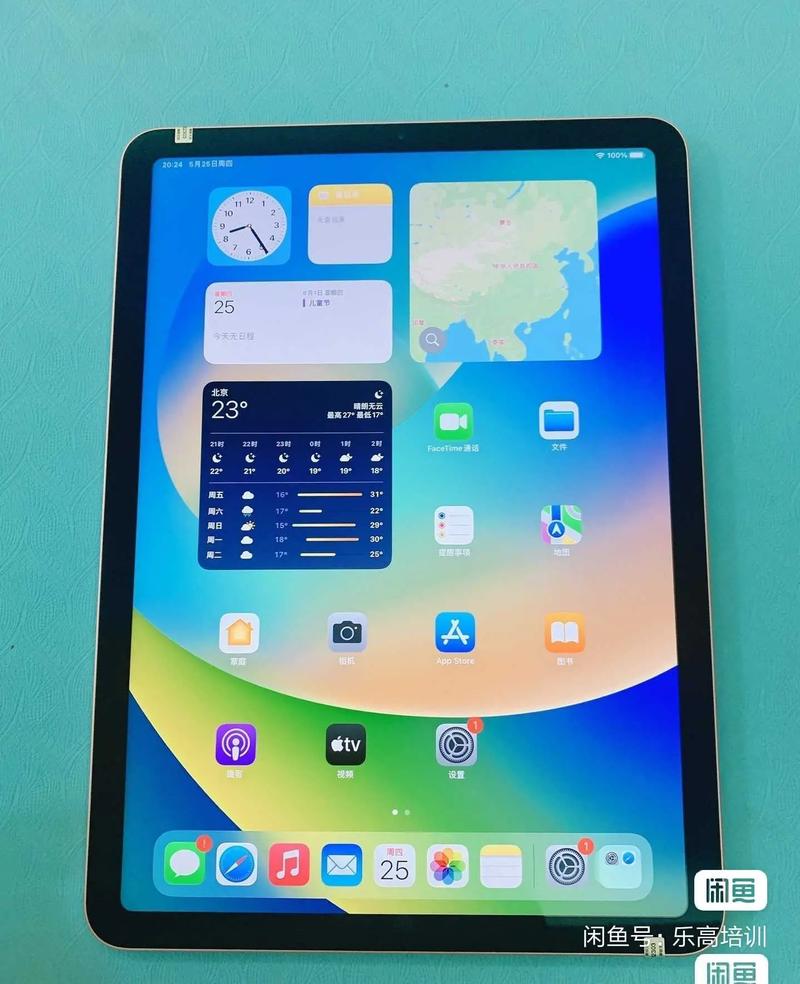 问题一:iPad Air相比iPad4在便携性上有哪些提升?