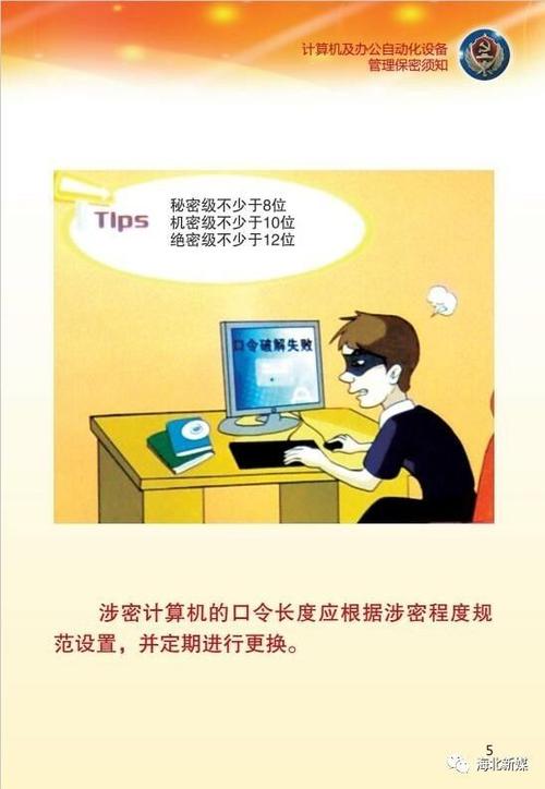 面对检测到的安全威胁,华数安全卫士能够迅速启动自动化响应机制,根据预设的安全策略自动执行隔离、阻断、清理等操作,有效遏制威胁扩散,减少损失,平台还支持与第三方安全产品的无缝对接,形成协同作战的合力,进一步提升应急响应的速度和效果。
