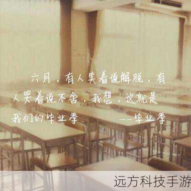 学子匆匆,青春的印记