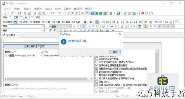 2、编写宏代码:在编辑器中,你可以开始输入你的宏命令,如果你想快速打开银行,可以输入/openBank。