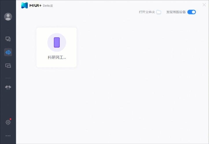 快速传送宏