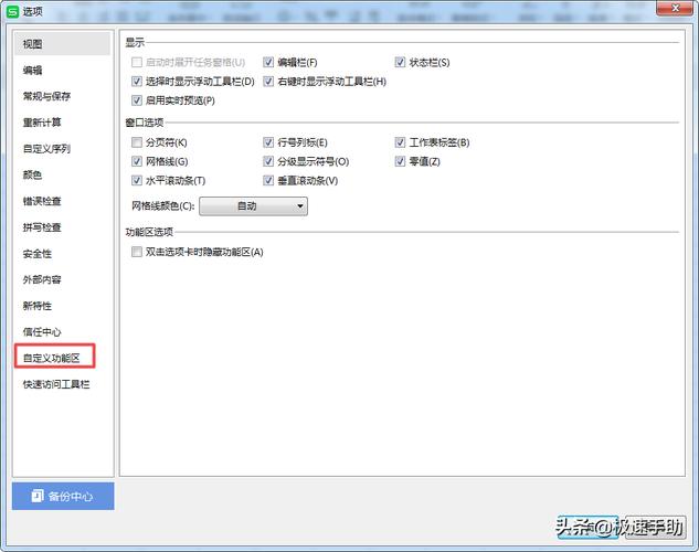 问题1:如何在宏命令中添加参数?