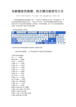 为了避免宏命令冲突,可以在创建宏时使用不同的快捷键组合,确保在不同场景下使用不同的宏,以减少误触发的可能性。