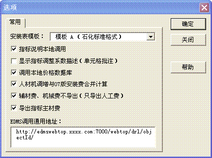 问题3:如何查看已保存的宏?