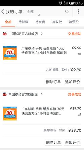 淘宝担保交易:在淘宝平台上,除了分阶段付款的商品外,大部分商品都支持使用支付宝找人代付功能,这意味着,当你在淘宝购物时,如果遇到资金不足或希望由他人分担费用的情况,只需在支付页面选择“找人代付”,并输入代付人的支付宝账号或手机号,即可轻松完成代付操作。