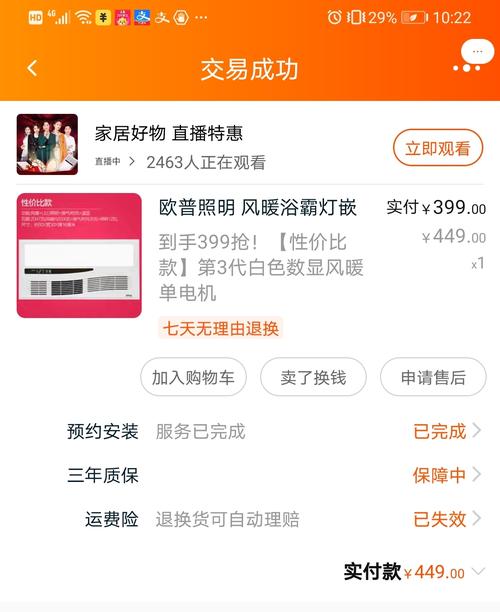 不支持的交易类型:值得注意的是,并非所有交易都支持找人代付,电脑端和无线端的淘宝彩票、站内即时到账交易、分期购、去啊、信用住、境外业务(天猫国际/海淘等)、预授权业务、出租车扫码、账户安全险(除自动代付的安全险外)等交易类型均不支持找人代付,预售定金和尾款的支付也不支持申请代付。