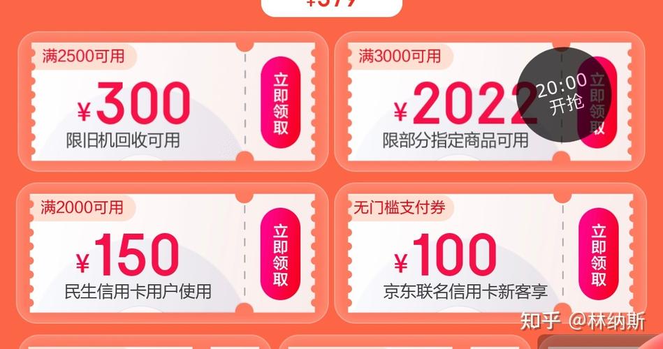 优惠券与红包的使用:若代付申请人的账户有优惠券或红包时,申请代付则无法使用这些优惠,在选择找人代付前,请务必确认是否需要使用相关优惠。