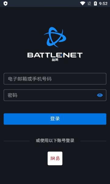 步骤一:了解安全令