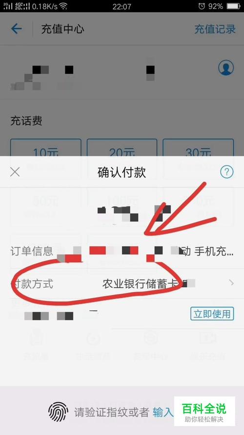 A:支付宝找人代付功能经过严格的安全验证和加密处理,确保交易过程中的资金安全和用户隐私,支付宝还提供了完善的售后服务和纠纷解决机制,为用户保驾护航,用户可以放心使用找人代付功能。