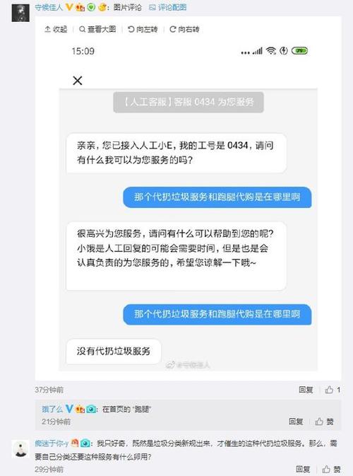 通过以上介绍,相信大家对支付宝找人代付的使用范围有了更加清晰的认识,这一功能不仅为我们的生活带来了诸多便利,还体现了支付宝在移动支付领域的创新精神和用户至上的服务理念,在未来的日子里,随着技术的不断进步和应用的不断拓展,支付宝找人代付功能还将为我们带来更多惊喜和可能。