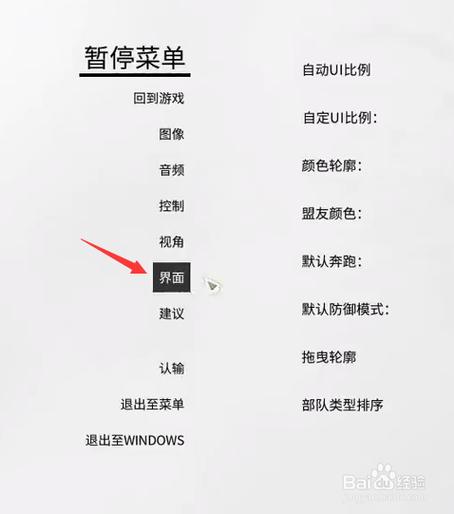 2、前往安全设置页面:在游戏内,通过主菜单找到“设置”选项,然后进入“安全设置”页面。