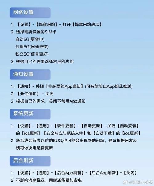 3、启用两步验证:在安全设置页面中,寻找并激活“两步验证”或类似功能的选项。