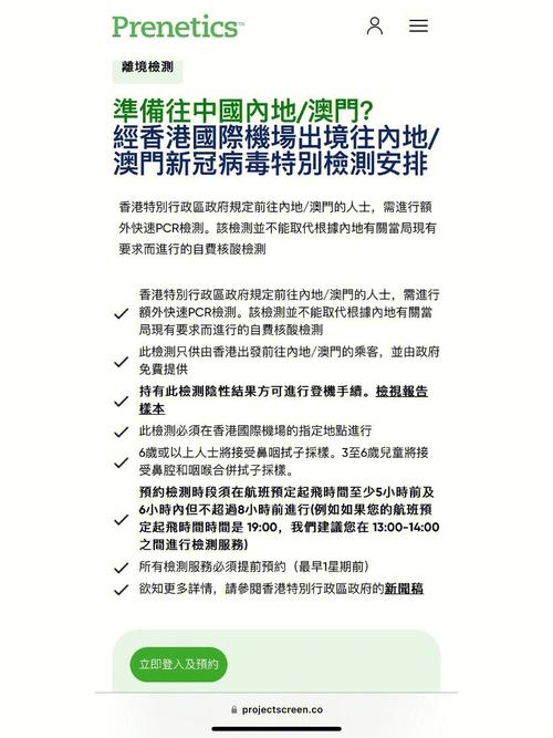 4、生成安全码:按照系统提示生成安全码,这通常是与您安全令设备同步的一组数字。