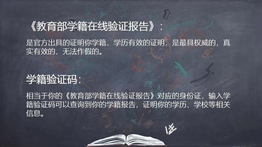 6、验证成功:完成上述步骤后,系统会要求您进行一次验证,以确认安全令绑定的正确性。