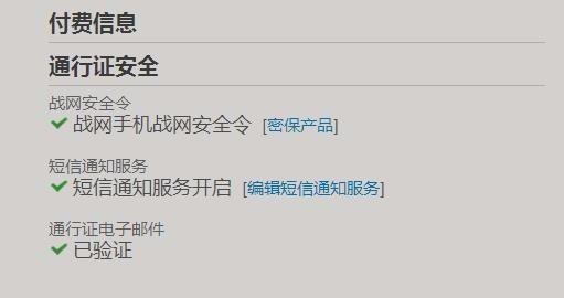 Q1:如何更换安全令设备?