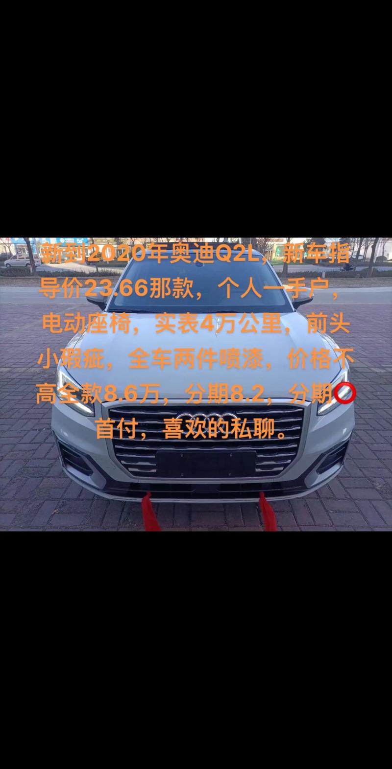 Q2:忘记安全码怎么办?