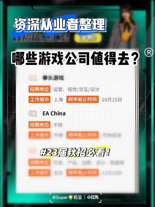 希望这篇指南对您有所帮助,保护好您的游戏账号,享受更安全、更安心的游戏体验!