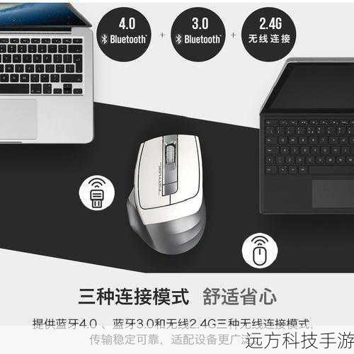 双飞燕X7激光神定747在外观设计上也下足了功夫,鼠标采用了人体工学设计,能够完美贴合玩家的手部轮廓,减少长时间使用带来的疲劳感,鼠标还配备了防滑胶条和配重系统,玩家可以根据自己的喜好调整鼠标的重量和手感,获得更加舒适的握持体验。