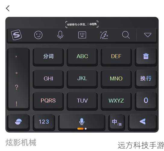 1. 输入法A:简洁与效率并重