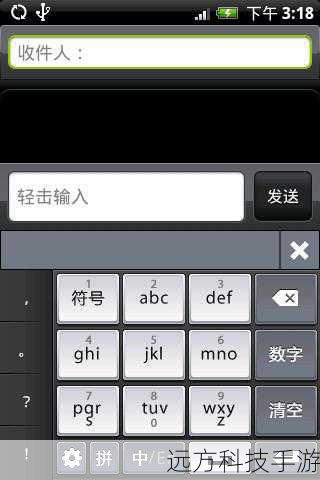 3. 输入法C:专业与全面的综合考量