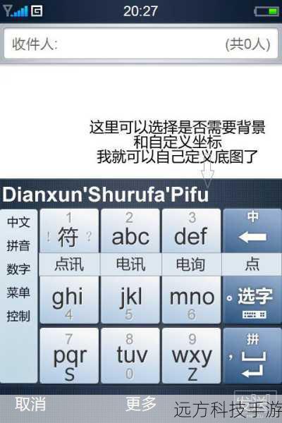 输入法C以其专业性和全面性赢得了广泛的认可,它不仅提供了丰富的输入方式,如拼音、手写、语音等,还在细节上下足功夫,如自动调整输入提示位置,减少误触等问题,输入法C还针对特定行业(如法律、医疗)提供专业词汇库,提高了专业用户的工作效率,其强大的云同步功能,让数据在多设备间无缝切换,满足了用户跨平台操作的需求。