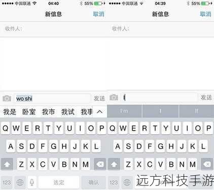 问题一:在选择第三方iOS8输入法时,应考虑哪些关键因素?