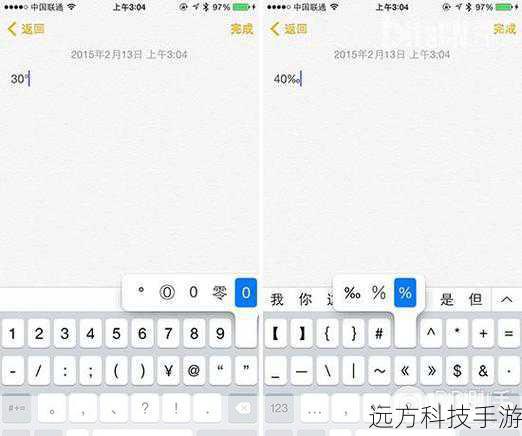 回答:选择第三方iOS8输入法时,应重点考虑以下几个关键因素: