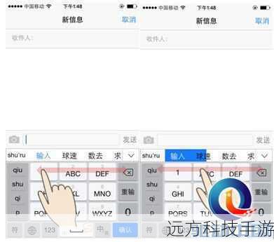 1、兼容性:确保输入法与iOS8系统兼容,以及与常用应用的兼容性。