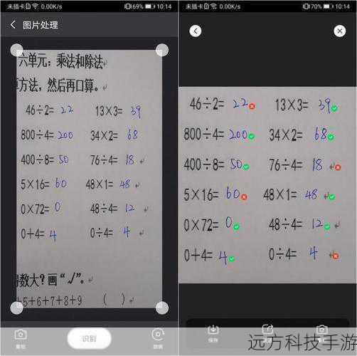 问题二:如何评估一个输入法的准确率?