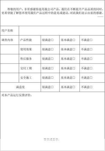 2、使用反馈:查看其他用户的评价和使用体验分享,了解实际使用中的准确度情况。
