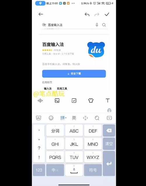 问题三:如何判断输入法的输入效率?
