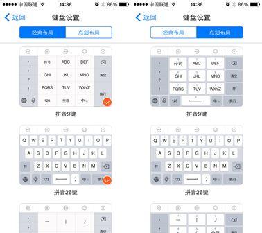 3、自学习能力:输入法能否根据用户习惯自动优化输入建议,减少重复输入动作。